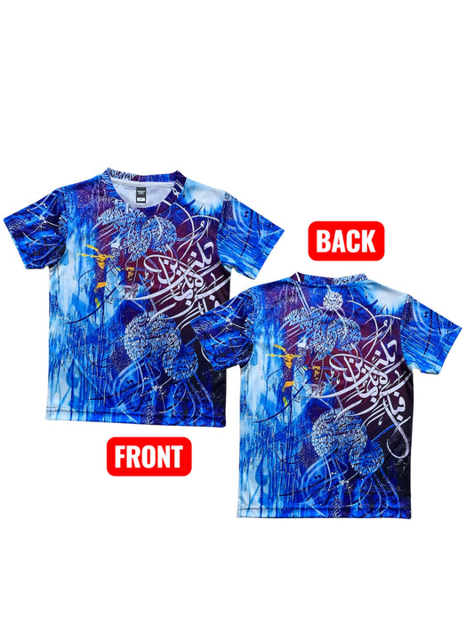 ISLAMIC CALIOGRAFI FULL BODY PRINT KIDS T-SHIRT ( LIFE TIME COLOR GUARANTEE)